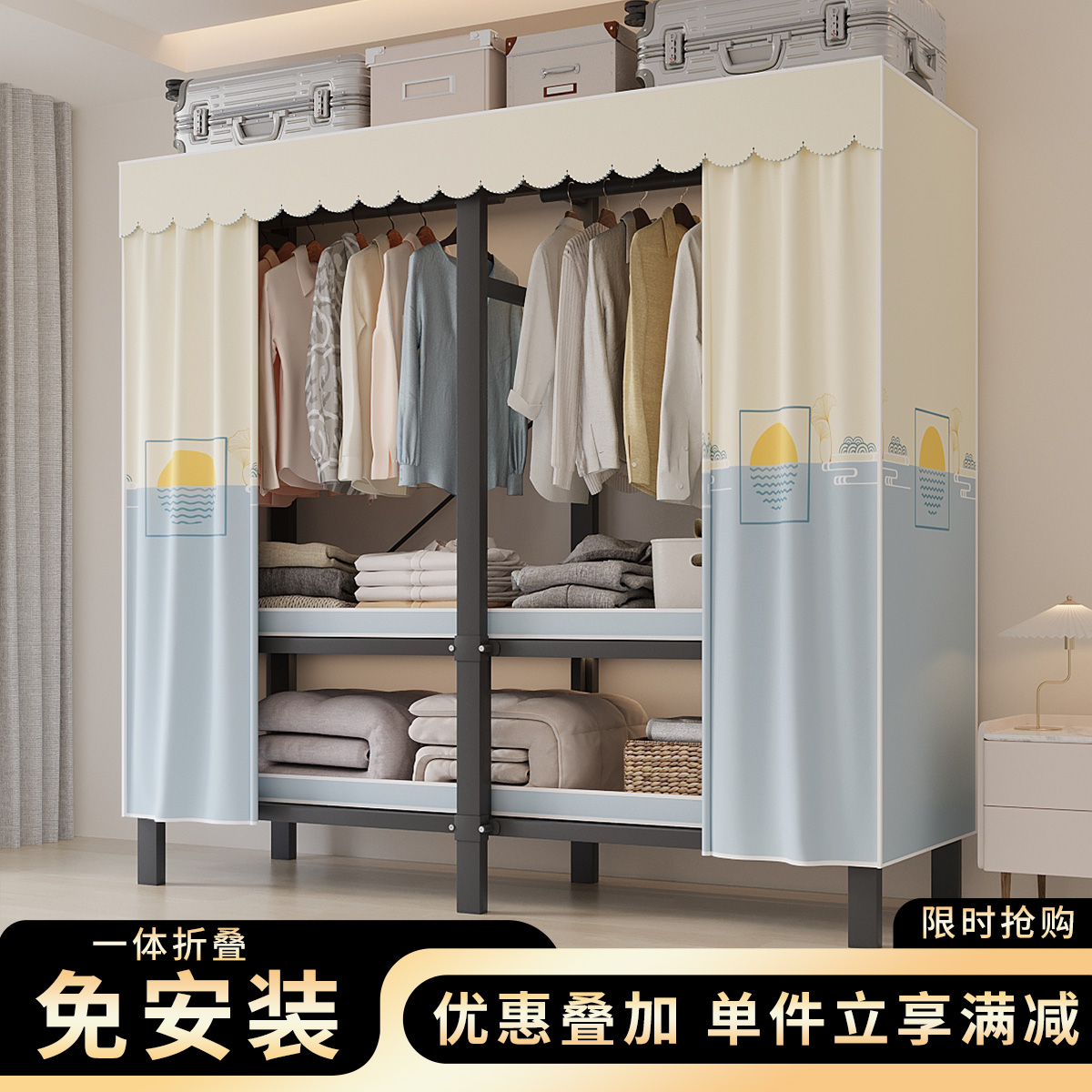 免安装可折叠加粗钢管大容量衣柜