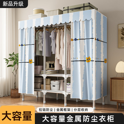 简易组装加厚防尘布衣柜耐用
