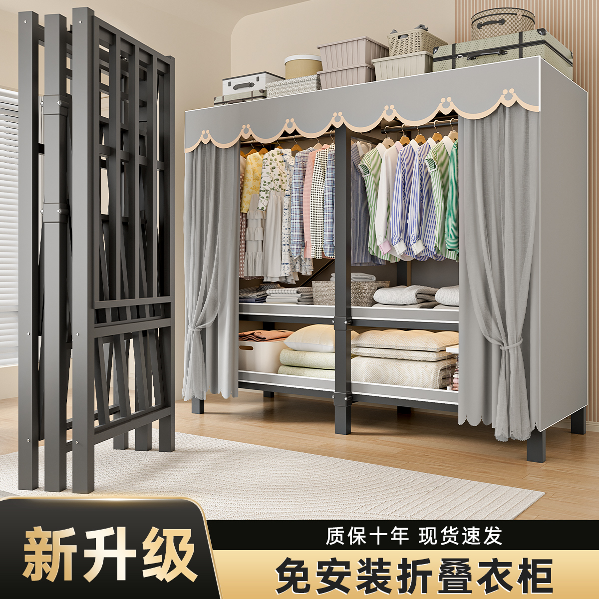 美凯惠免安装可折叠家用租房衣柜