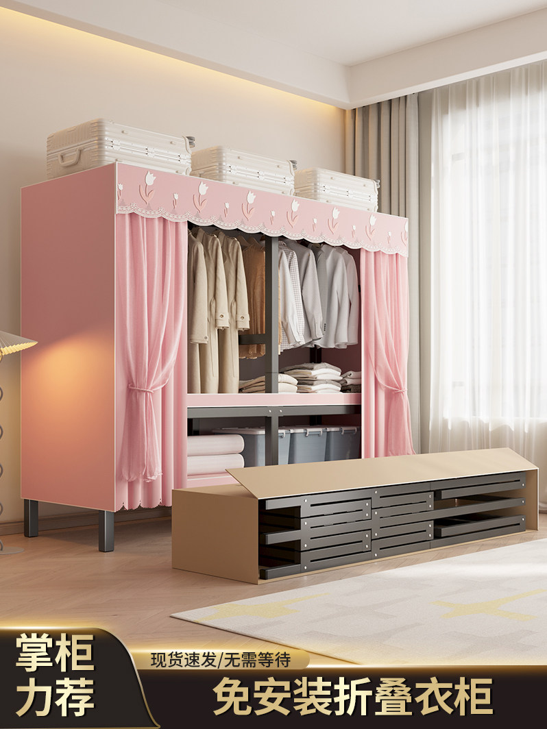 简易衣柜卧室家用折叠全钢架结实耐用收纳爆款柜子布衣柜加厚衣橱