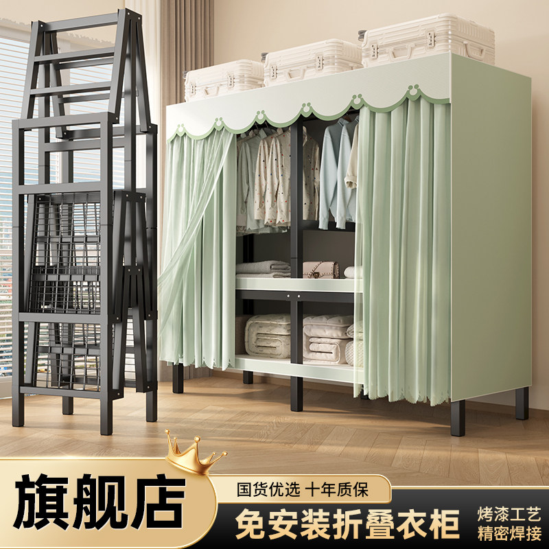 免安装衣柜出租房简易布衣柜结实耐用卧室家用全钢架折叠组装柜子