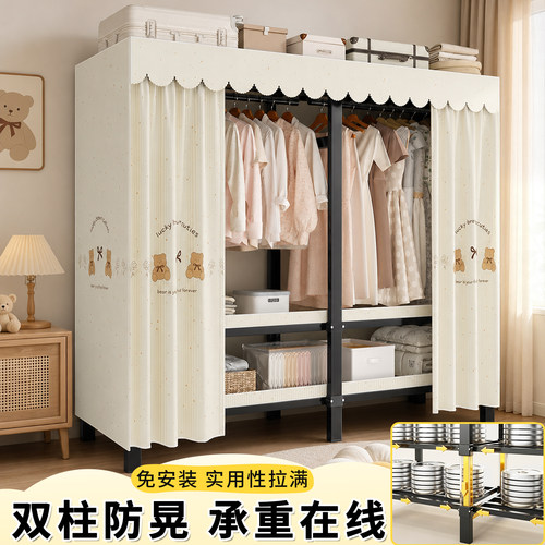 美凯惠一体式免安装折叠衣柜