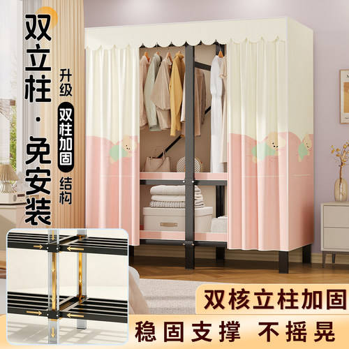 免安装折叠衣柜全钢架防潮防霉
