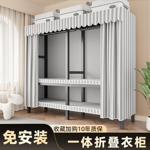 美凯惠免安装简易加厚布衣柜折叠