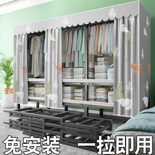 免安装衣柜结实耐用可折叠式布衣柜简易钢管衣橱全钢架加粗加厚