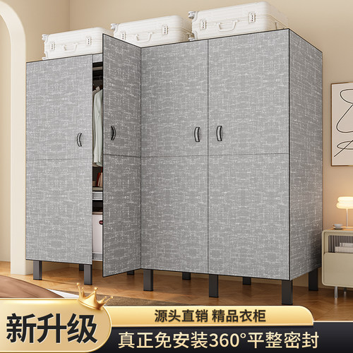 结实耐用免安装衣柜强力磁吸开门