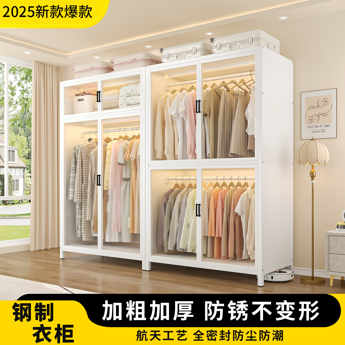 美凯惠独立组装衣柜家用卧室结实