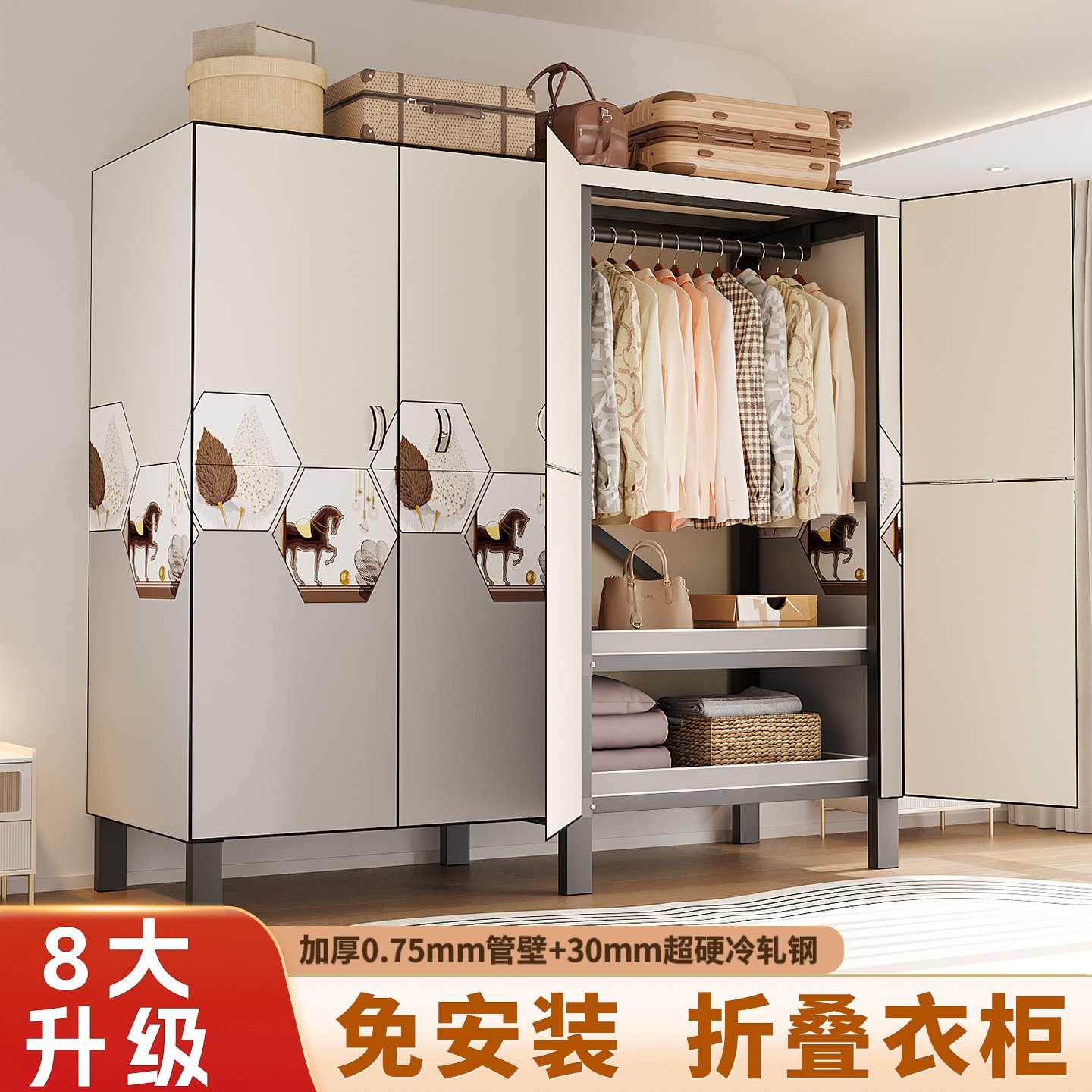 开门款一体折叠磁吸简易布衣柜卧室家用加粗加厚免安装衣橱全钢架
