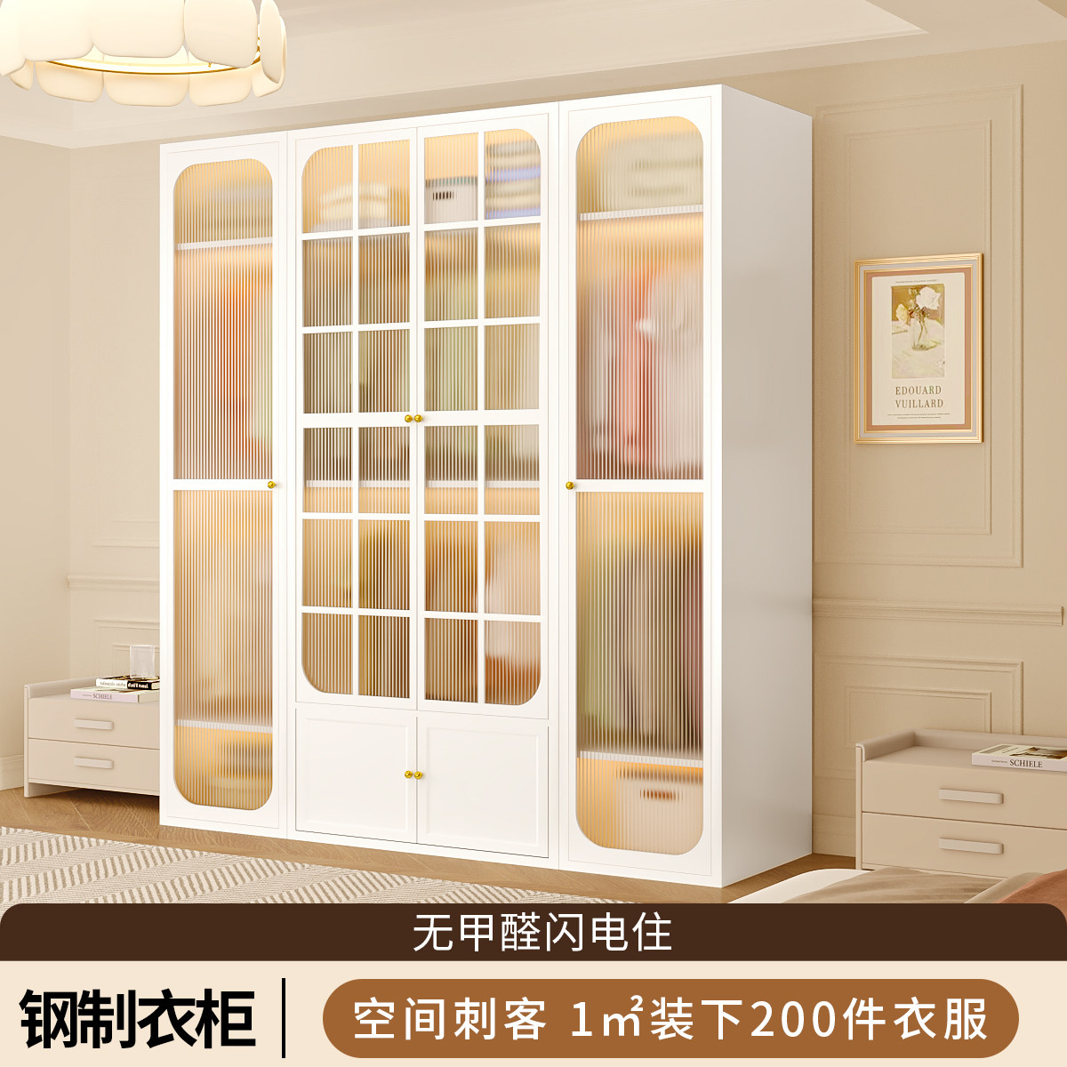 法式金属衣柜简易组装家用卧室全钢制加厚结实耐用大容量铁皮衣橱,住宅家具,独立衣柜,淘宝优惠券,粉丝福利购,淘宝优惠卷