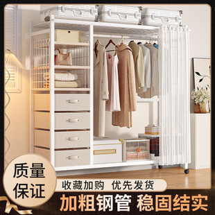 衣柜家用卧室出租房组合衣橱金属钢架衣柜带抽屉简易衣帽架 开放式