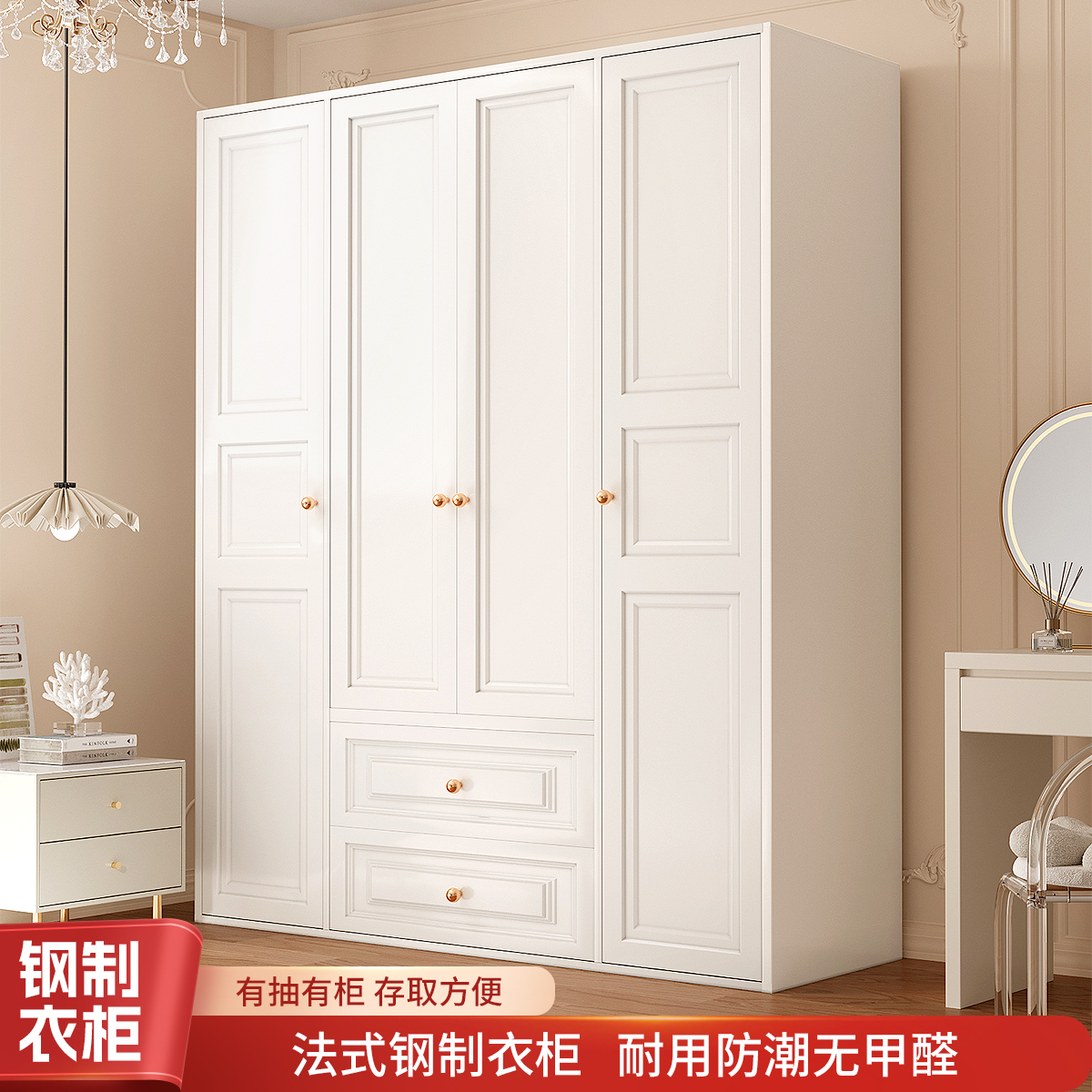 2025新款钢制衣柜金属结构简易组装家用卧室防尘防潮大容量收纳柜