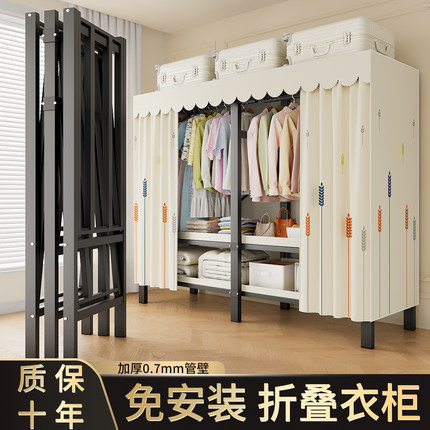 简易免安装一体式折叠衣柜组装全钢架卧室家用布衣柜加厚结实耐用