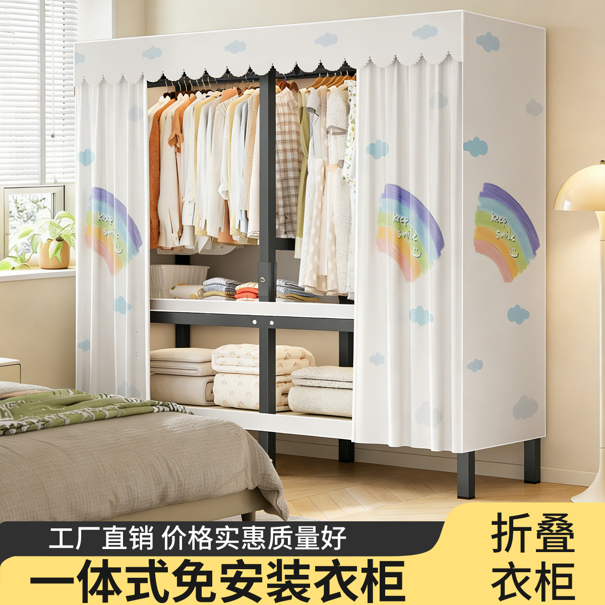 新款简易衣柜全钢架可折叠衣柜加粗加厚结实收纳卧室家用金属衣柜