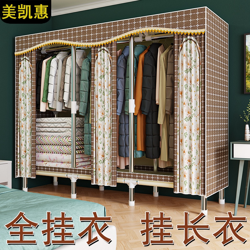 经济型成人简约现代全挂一体衣柜