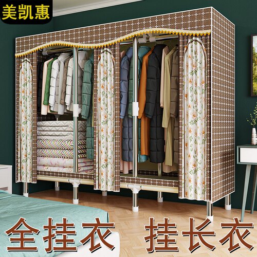 经济型成人简约现代全挂一体衣柜