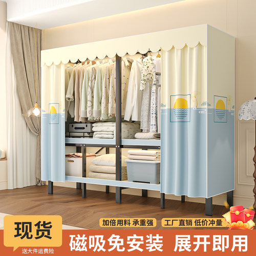 钢制衣柜免安装简约现代布艺储物