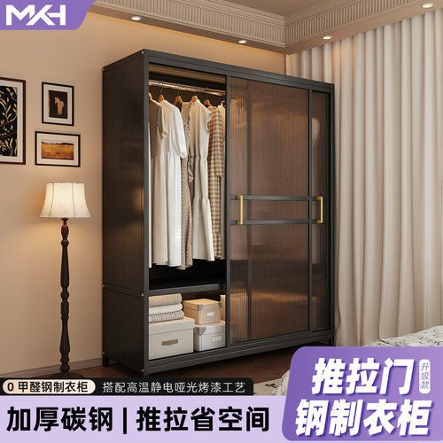 小户型钢制推拉门简易衣柜