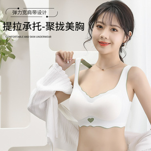 新款薄款内衣一片式无痕少女聚拢运动舒适无钢圈美背大码睡眠文胸