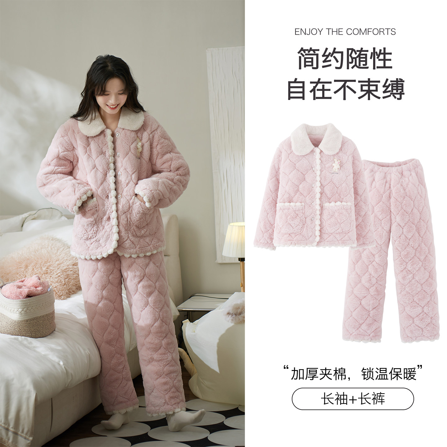 思莉太太珊瑚绒加厚保暖女士睡衣