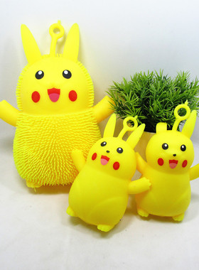 黄色发泄玩具发光皮卡丘软体闪光地摊夜市儿童毛毛球捏捏乐大号