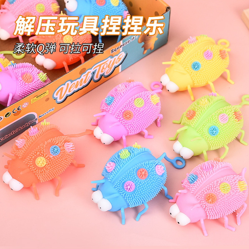 发光小孩玩具地摊夜市儿童广场热卖玩偶小礼品创意七星瓢虫捏捏乐