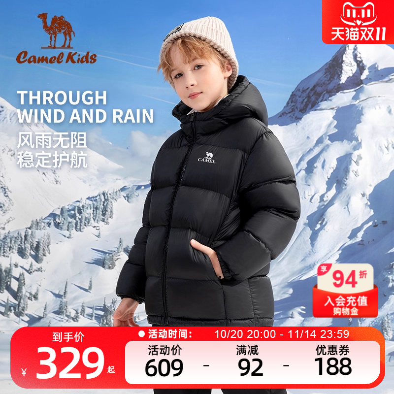 小骆驼儿童羽绒服亲子装