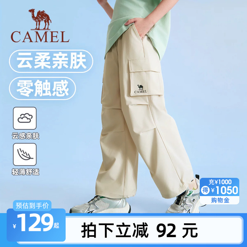骆驼工装裤小个子青少年休闲裤