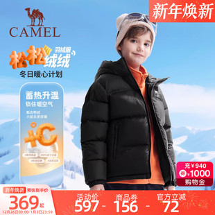 骆驼儿童羽绒服小战甲2025新款冬女童保暖加厚面包服连帽男童外套