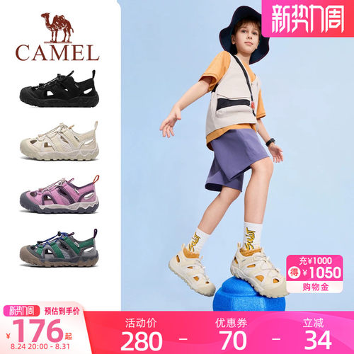 儿童凉鞋女童溯溪鞋男童