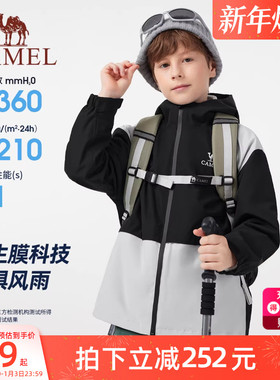 骆驼儿童冲锋衣三合一男童保暖衣中大童女童抓绒内胆外套滑雪服