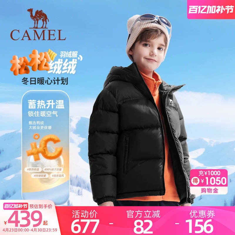 骆驼儿童羽绒服小战甲2026新款冬女童保暖加厚面包服连帽男童外套