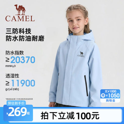 【小铠甲】单冲外套中大童