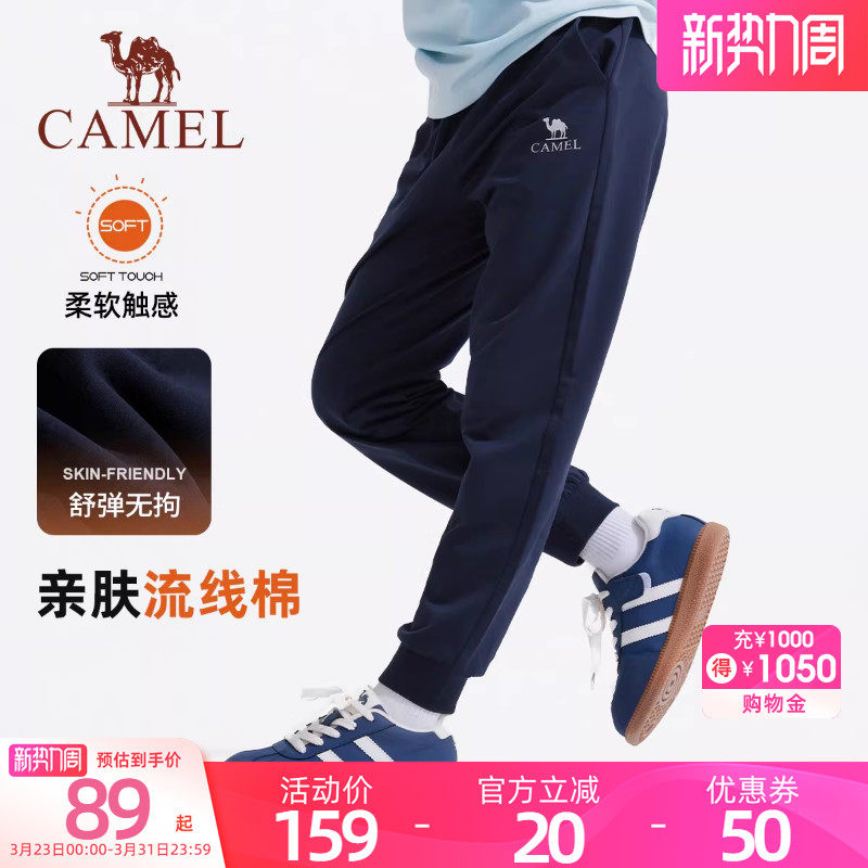 小骆驼儿童裤子加绒2025秋冬季保暖男女童束脚休闲卫裤针织中大童