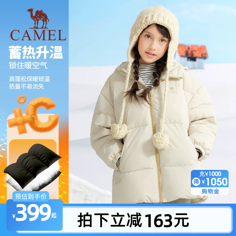 骆驼儿童羽绒服小战甲2026新款冬女童保暖加厚面包服连帽男童外套