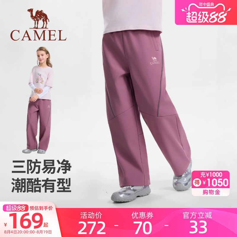 骆驼儿童软壳裤冲锋裤女童防水加绒男童户外运动休闲保暖裤子三防