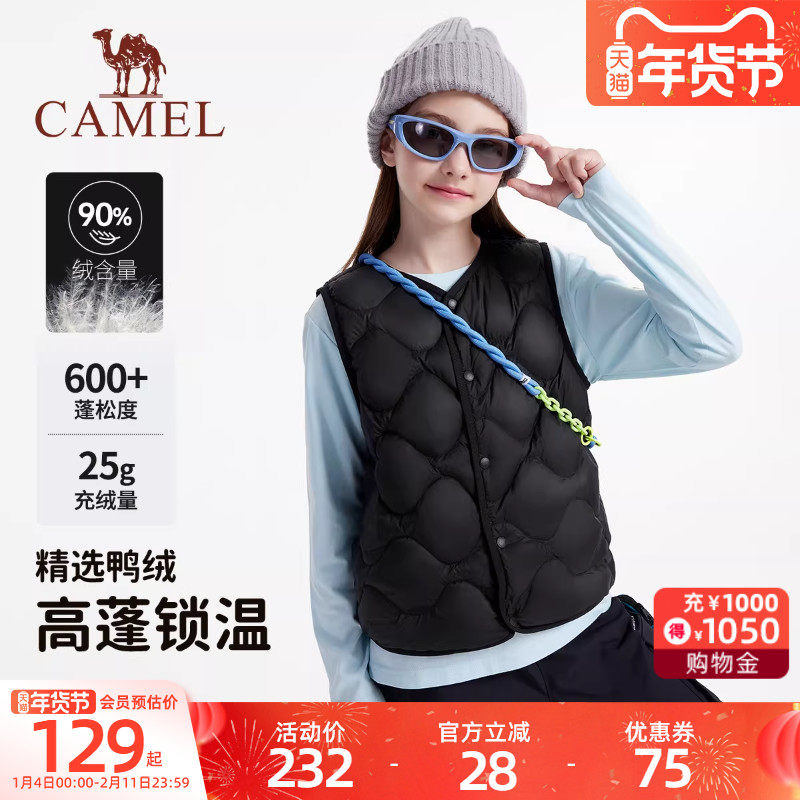 骆驼儿童羽绒马甲2025冬春季新款舒适保暖轻薄短款男女童背心内搭