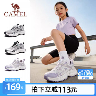小骆驼儿童运动鞋2026新款男女童旋转扣学生老爹鞋耐磨减震登山鞋