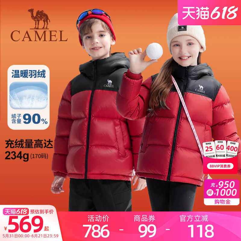 小火山骆驼儿童羽绒服鸭绒红色保暖外套冬季新款加厚连帽男女童