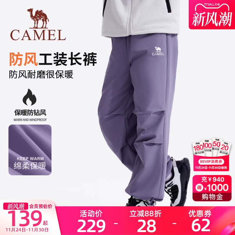 小骆驼儿童工装裤阔腿伞兵裤2025秋冬新款中大童男女童休闲加绒裤