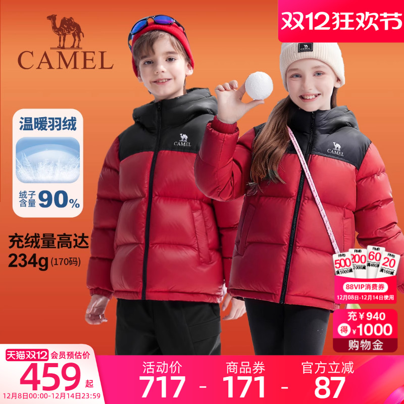 骆驼儿童羽绒服红色冬季保暖加厚