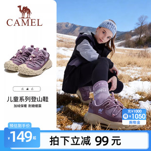 骆驼儿童运动鞋丑萌鞋2025新款加绒冬鞋防滑中大童登山鞋男女童鞋