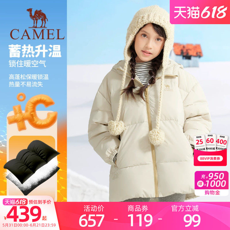 骆驼儿童羽绒服小战甲2026新款冬女童保暖加厚面包服连帽男童外套