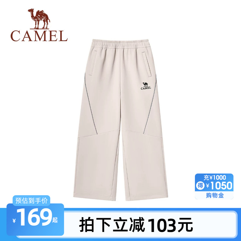 小骆驼儿童软壳裤男童长裤2026秋冬新款防风加绒滑雪女童保暖裤子