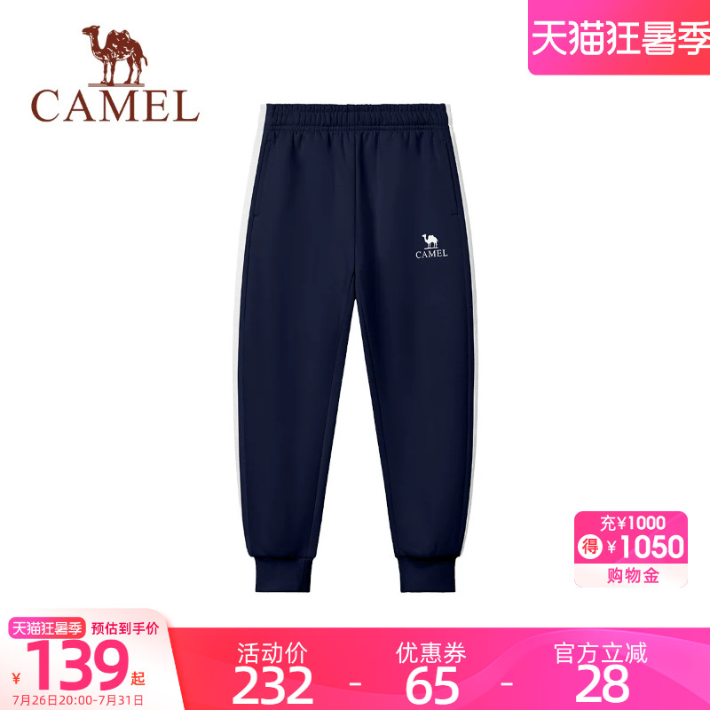 骆驼儿童运动裤女童2026新款加绒保暖条纹休闲黑色长裤男童束脚裤