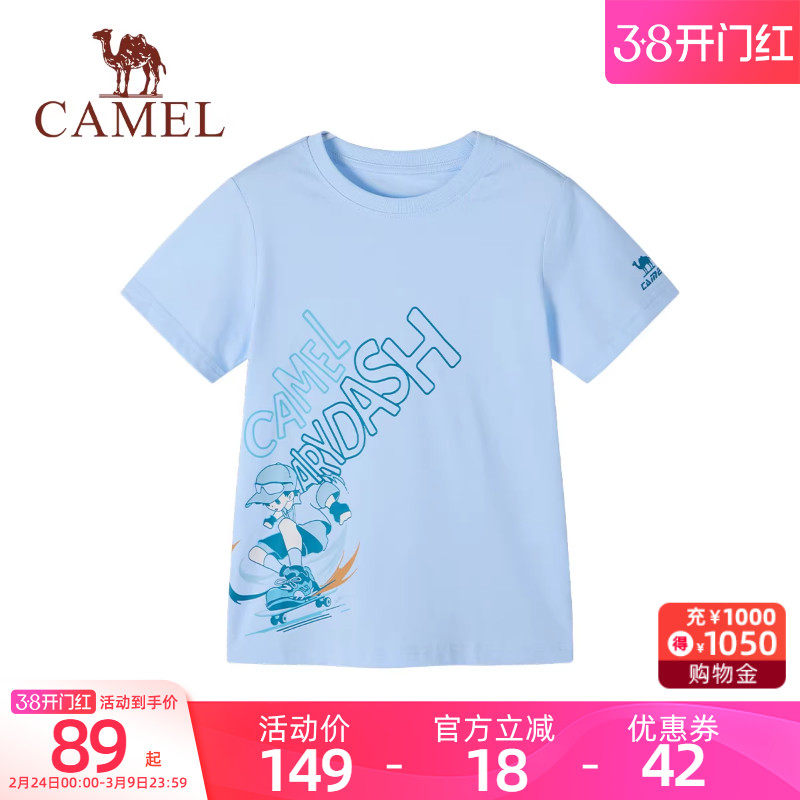 小骆驼儿童速干T恤2026春夏新款学生运动短袖圆领印花上衣男女童