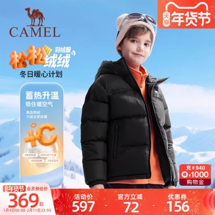 骆驼儿童羽绒服小战甲2025新款冬女童保暖加厚面包服连帽男童外套