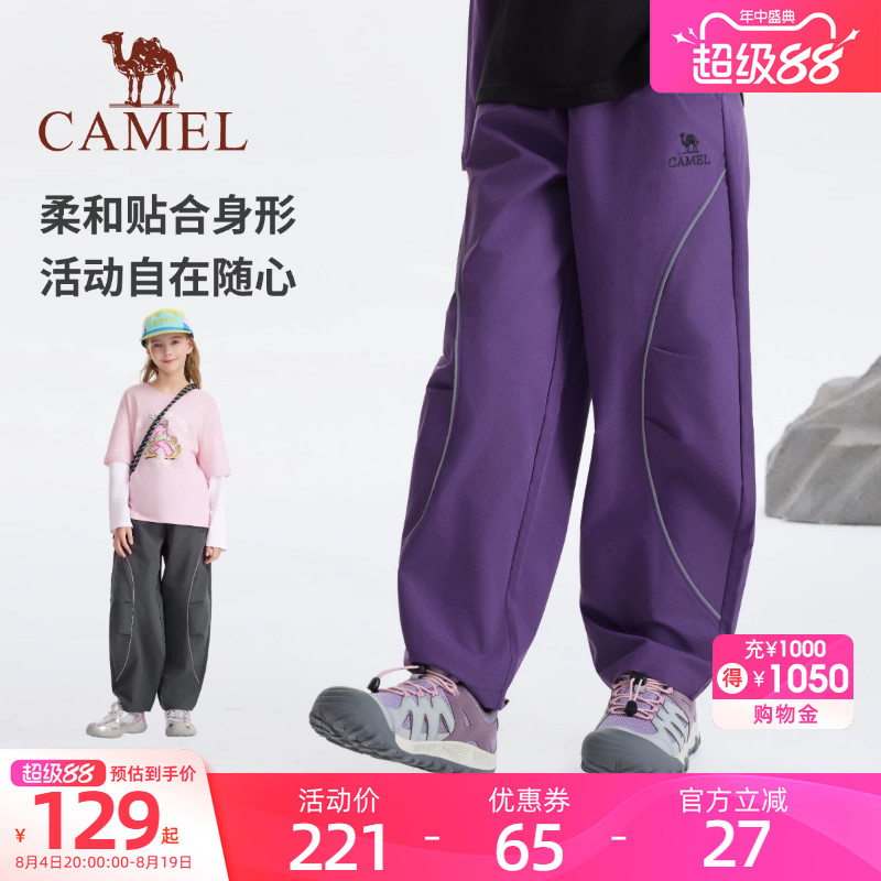 骆驼儿童裤子弯刀裤男童运动裤2026款青少年宽松百搭休闲户外女童
