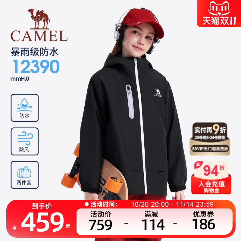 小骆驼儿童冲锋衣羽绒服2025新款防风防水户外保暖外套男童面包服