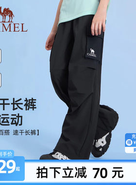 骆驼工装裤小个子青少年休闲裤