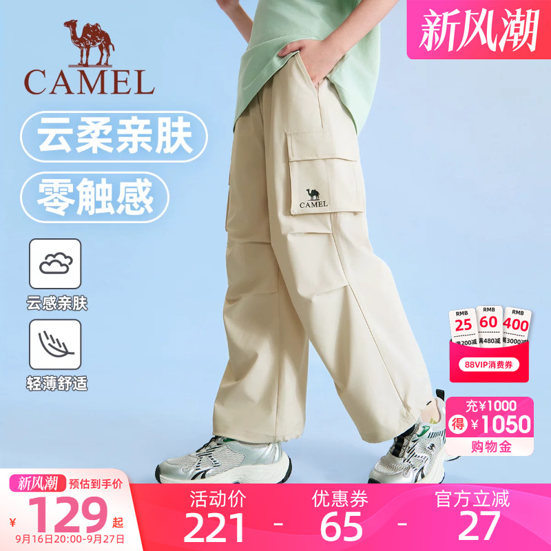 骆驼工装裤小个子青少年休闲裤